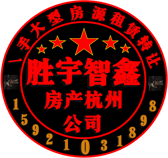 浙江勝宇智鑫醫(yī)療器械有限公司增加項(xiàng)目